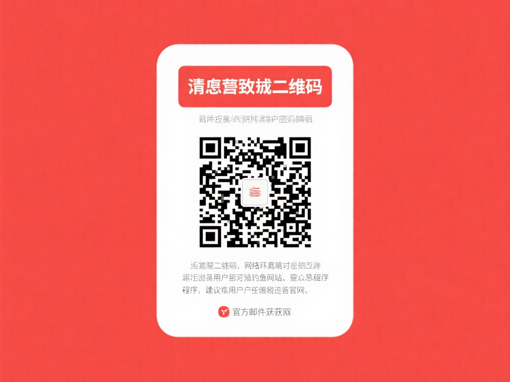 Betway必威二维码使用指南及常见问题解答